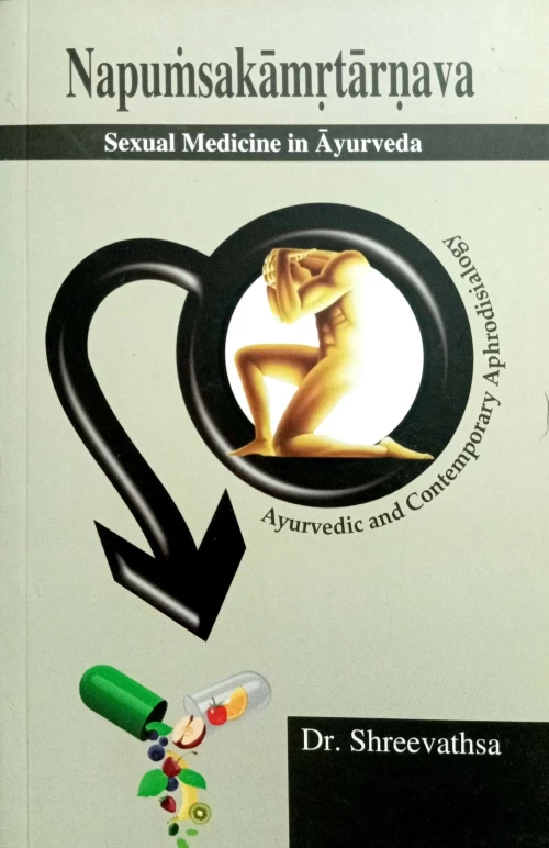 Napumsakamritarnava HAS 34